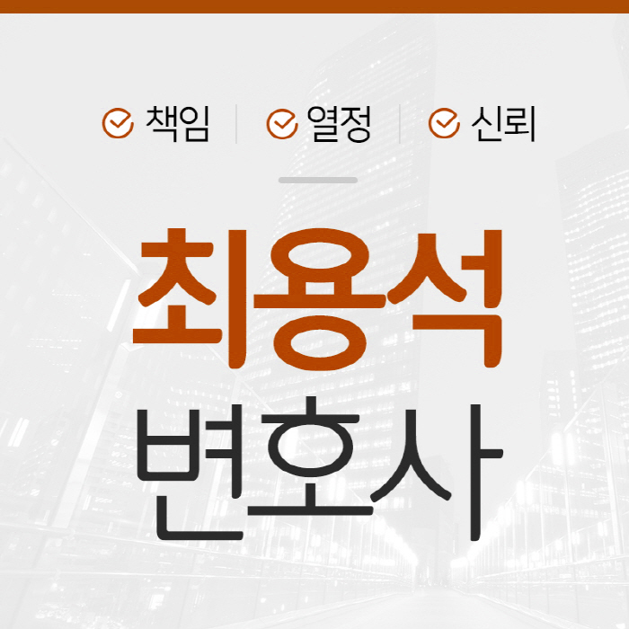  건물공사도급계약 합의가 해지됐다면