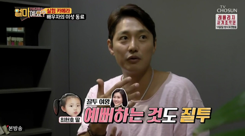 얼마예요 질투할 걸 질투해 실험 카메라 배우자 이성 동료 투명 인간 아내 최현호 홍레나 이혜근 남편 조신우 홍서범 조갑경 안지환 정미연 이윤철 조병희 옷 나이 얼마예요 107회 얼마예요 질투할 걸 질투해 실험 카메라 배우자 이성 동료 투명 인간 아내 최현호 홍레나 이혜근 남편 조신우 홍서범 조갑경 안지환 정미연 이윤철 조병희 옷 나이 얼마예요 107회