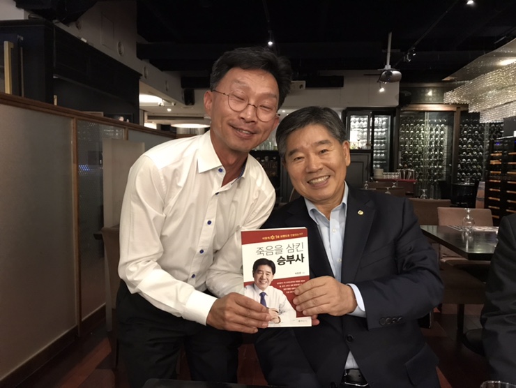  박헌준 프리드라이프 회장 자서전 " 죽음을 삼킨 승부사 " 초대강연