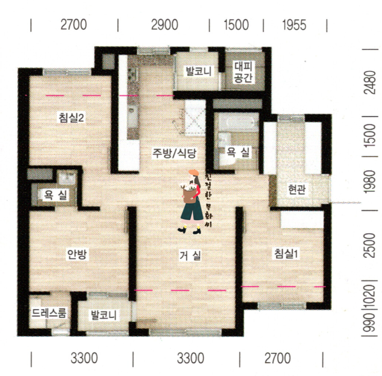  래미안 길음 센터피스 59 전세 추천 (로얄층 판상형 C타입)