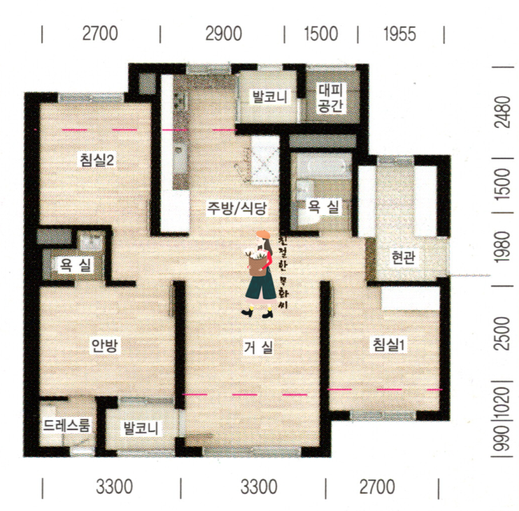 래미안 길음 센터피스 59 전세 추천 (로얄층 판상형 C타입)