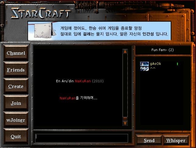  Fun Fam 토픽