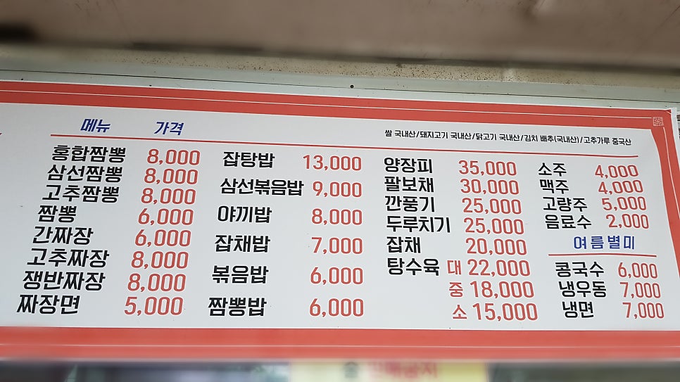 대홍각 사진 1