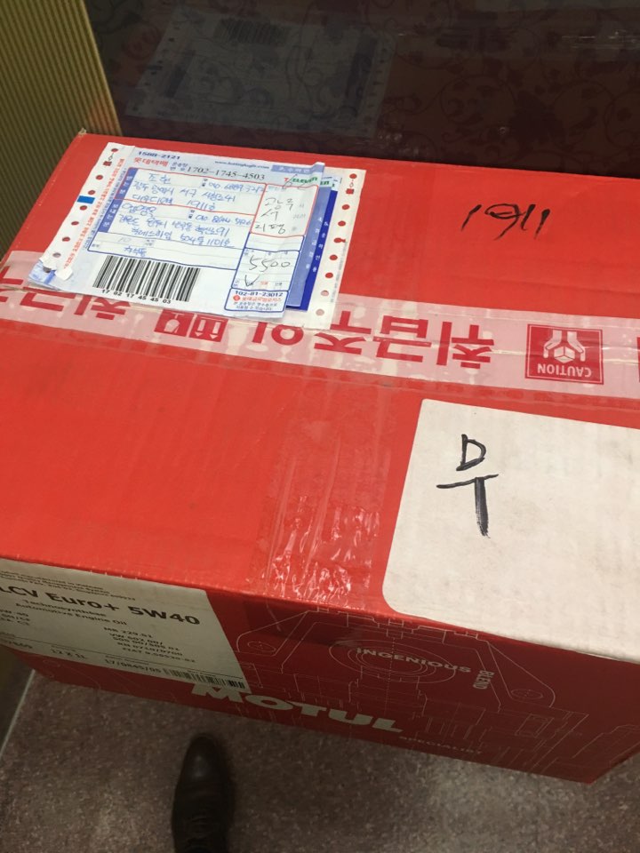  NO 227. 엘란 리어스피커 장착 및 데크교체...(풍악을 울려라~~)