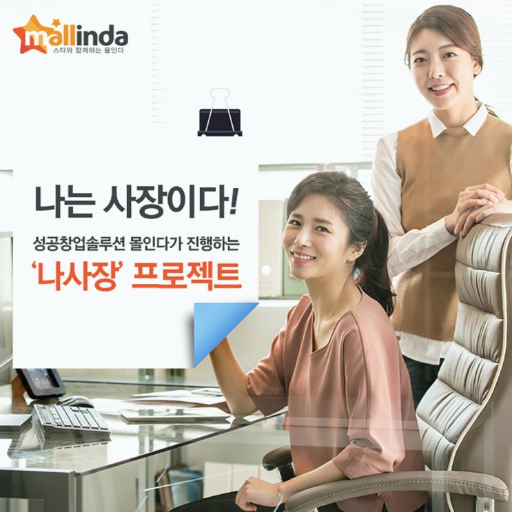  특급정보 부업알바 스타마케팅 딴데 비교불가!