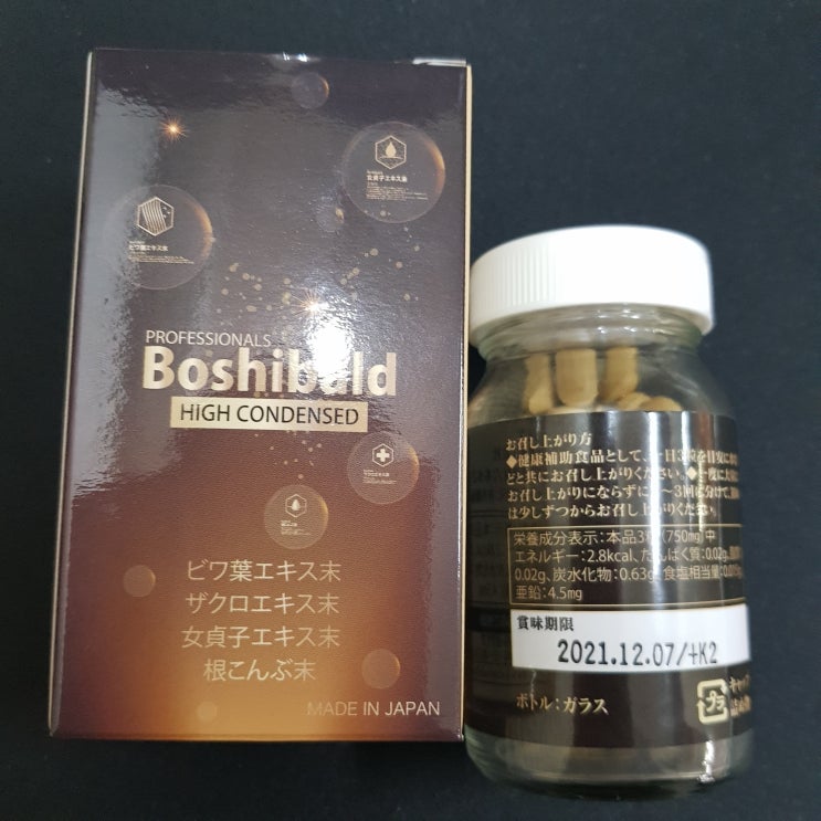  먹지 같은 검은머리 비결 꿀팁!