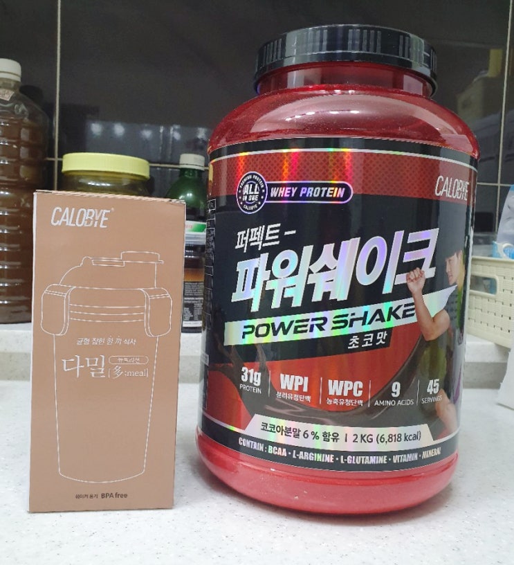  김종국 단백질파우더로 유명한 칼로리바이 퍼펙트 파워쉐이크!!