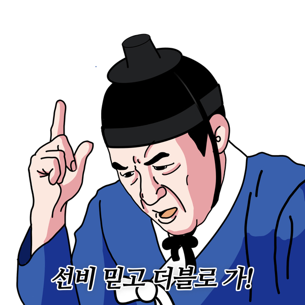  대출에 대한 인식 바꾸기