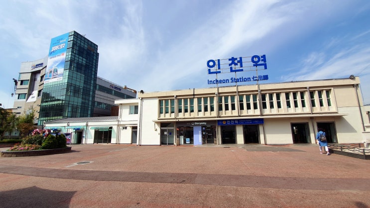  "인천차이나타운/월미도유람선"