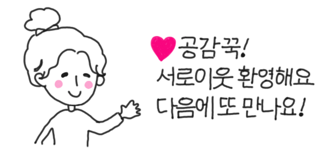  서이추 배너 GIF 만들었어요
