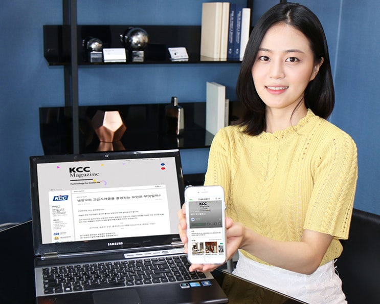  KCC, 기업 공식 블로그 오픈