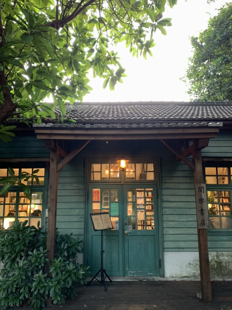  여행 중에 쓰는 타이베이 여행기  (2)