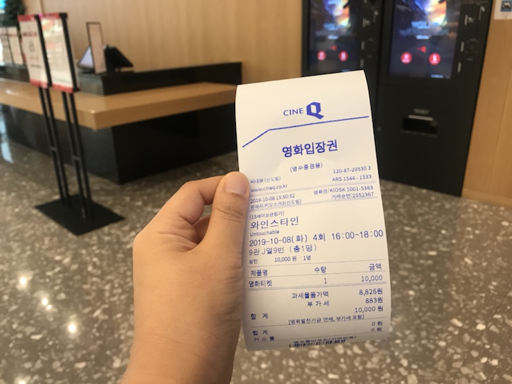  시간이 늦으면..