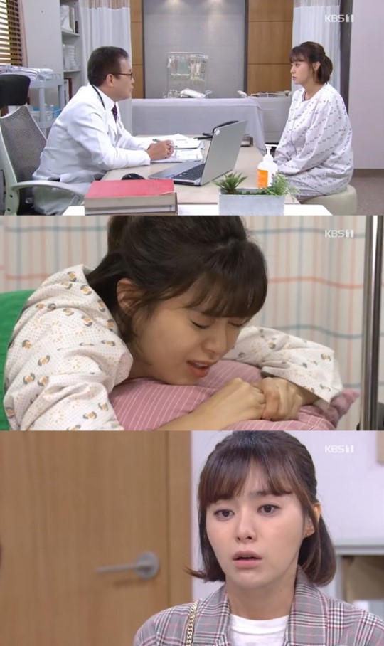 '여름아부탁해' 이영은, 백혈병 걸렸다..해피엔딩 무산되나? '여름아부탁해' 이영은, 백혈병 걸렸다..해피엔딩 무산되나?