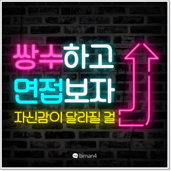  쌍꺼풀매몰후기함께하세요!!