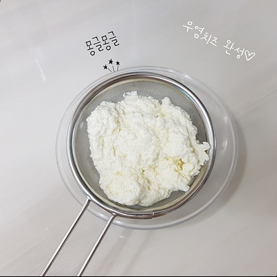8개월 아기 간식 무염 치즈, 코티지치즈 만들기 8개월 아기 간식 무염 치즈, 코티지치즈 만들기
