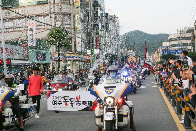  가을축제 여수동동북축제 다녀온 후기