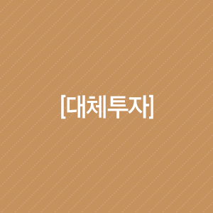  대체투자 : 롯데리츠, 리츠 사상 최대 경쟁률 기록