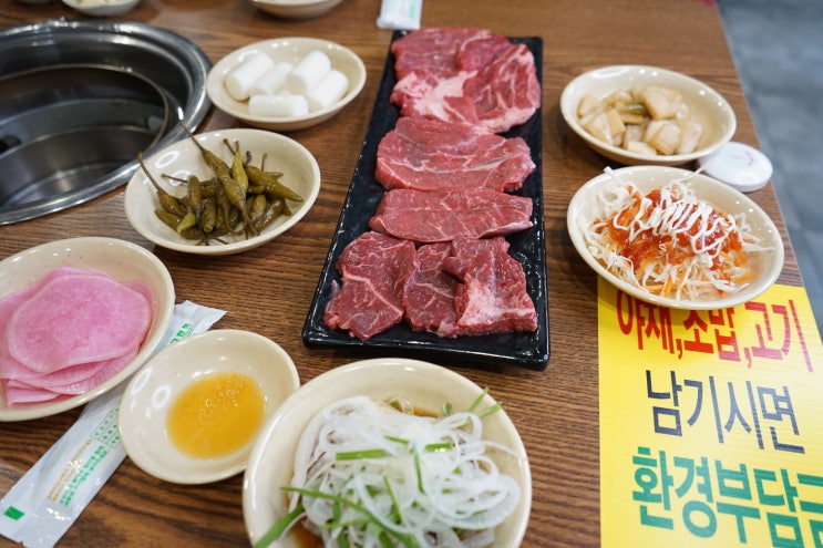  부천역 무한리필 소고기 소킹쇼킹