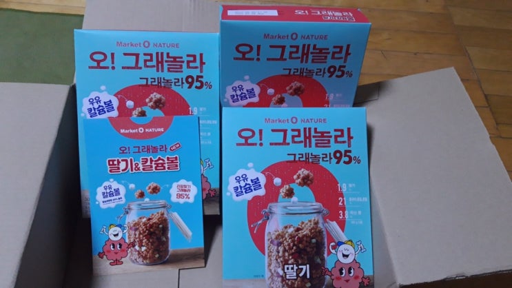  오리온 마켓오 신상 시리얼 바삭바삭 오!그래놀라