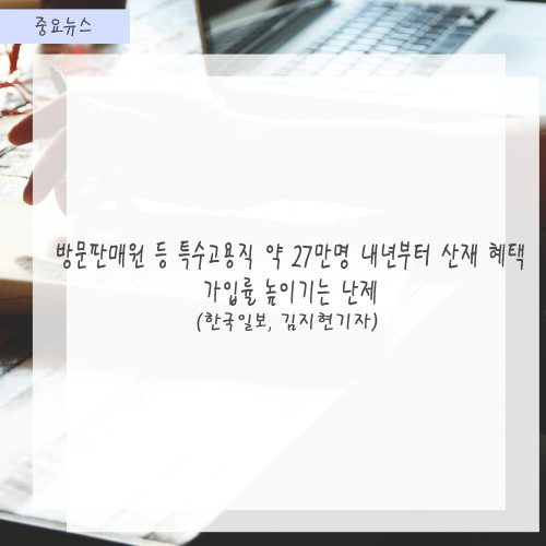   2019. 10. 8. (화) 중요뉴스