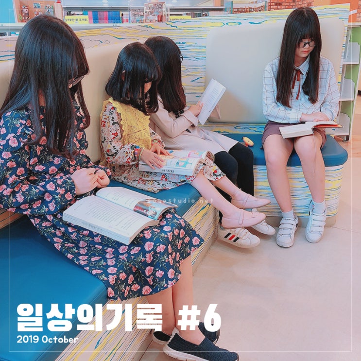  5dmark4,IPHONEX) Oct 6,2019 - 일상 다이어리 (공지천 나들이)