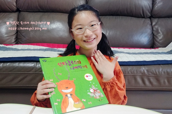  수학동화로 익히는 초등독서 습관, 초등추천전집으로 해요.