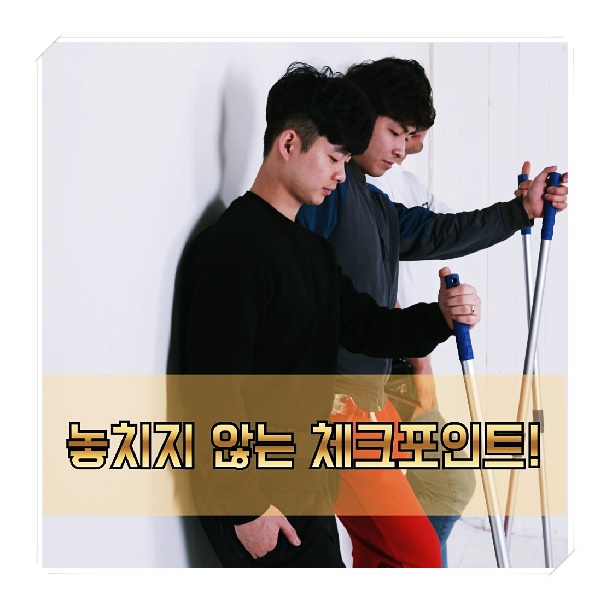  부산아파트청소업체 용호동W 놓치지 않는 체크포인트!