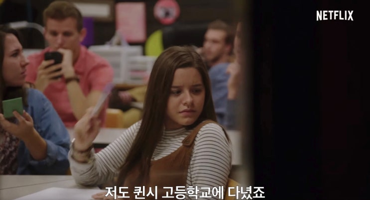  퀴어 아이 시즌4, 삶을 리셋하라! 예고편, 시즌5 제작 확정.