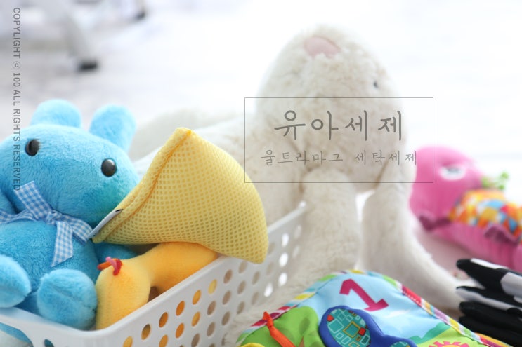  유아세제, 민감한 피부를 위한 순수세탁제로 PICK