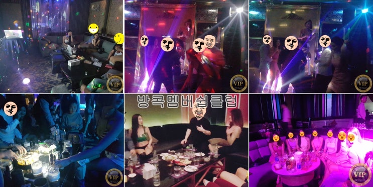  【방콕】 멤버쉽클럽(사교클럽?) -투마로우랜드-