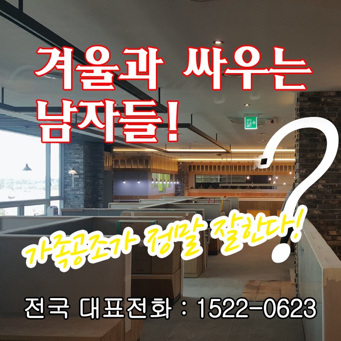  계산1동 냉난방기 해마다 매년 찾는 LG인공지능 영업용 인버터냉낭방기 할인 할부