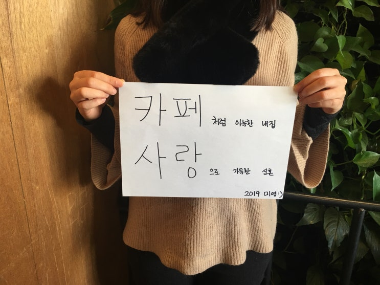  이사를 했다. 인생사 새옹지마 :)