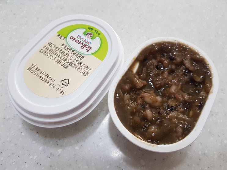  이유식식단 어렵지 않게!!