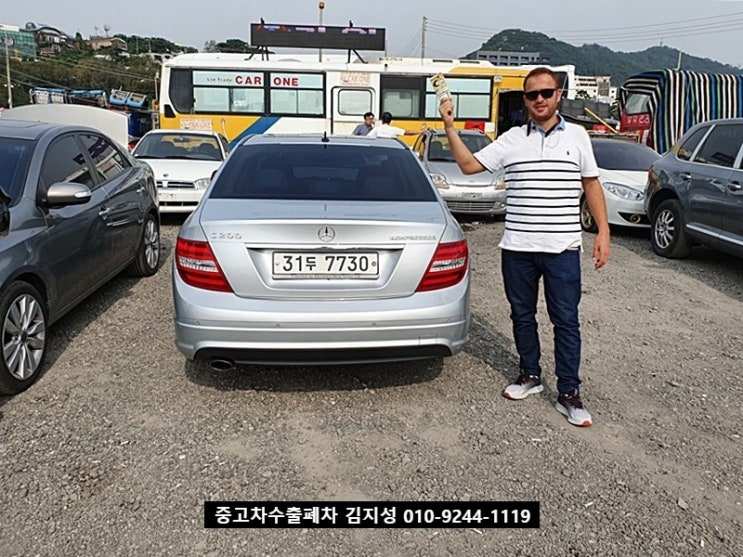  벤츠 c클래스 c200 수출보내기!!!(이럴땐 폐차보다 수출보내세요)