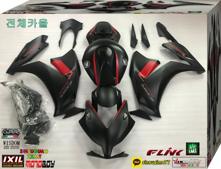  #honda #cbr1000rr 2012 2013 #신스기모카울  #순정디자인