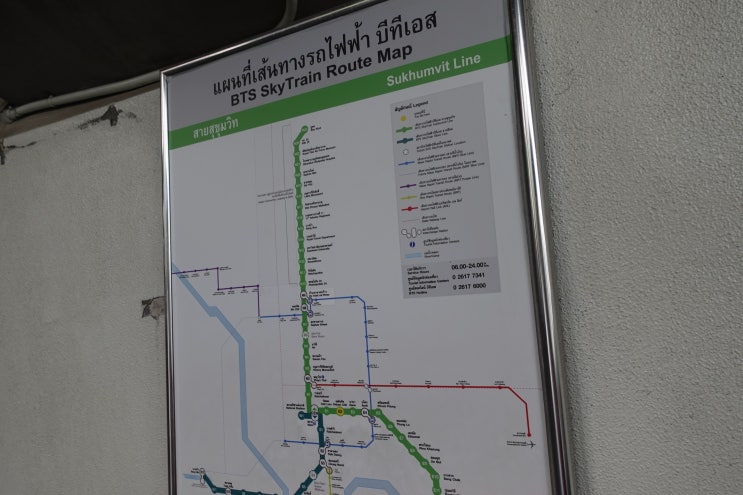 방콕 여행 한번쯤은 이용해보면 좋은 지상철 BTS 이용후기