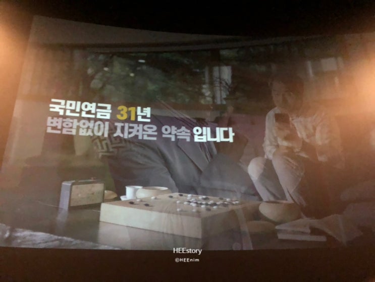  용산 아이파크몰 CGV 아이맥스 조커 관람 (feat. 앤티앤스프레즐,생일콤보)