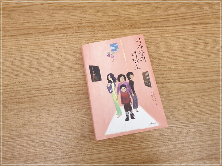  나이트 스토커 + 기도의 카르테 + 여자들의 피난소