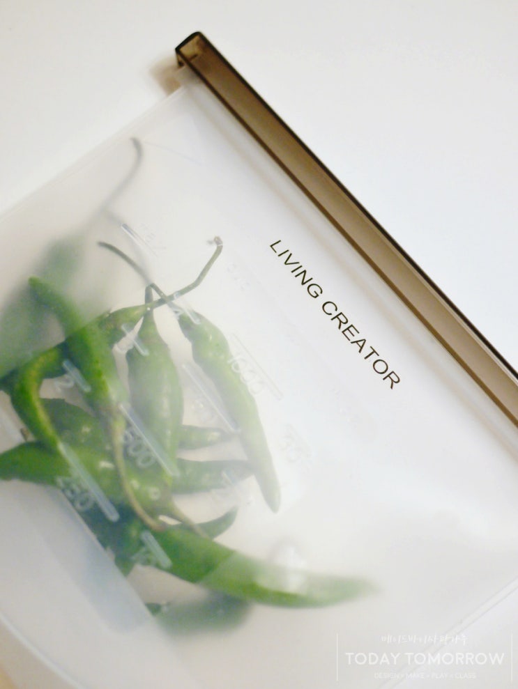 리빙크리에이터 실리콘 저장팩 으로 자투리야채들 보관