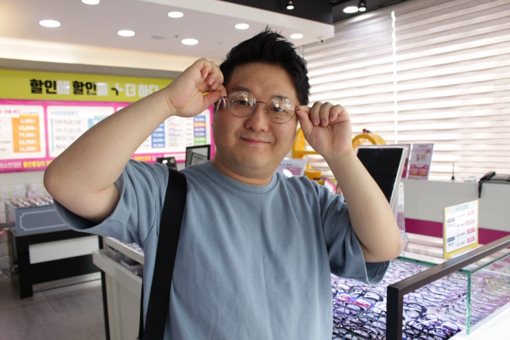  용인 안경점 으뜸플러스안경 남편과 다녀왔어요