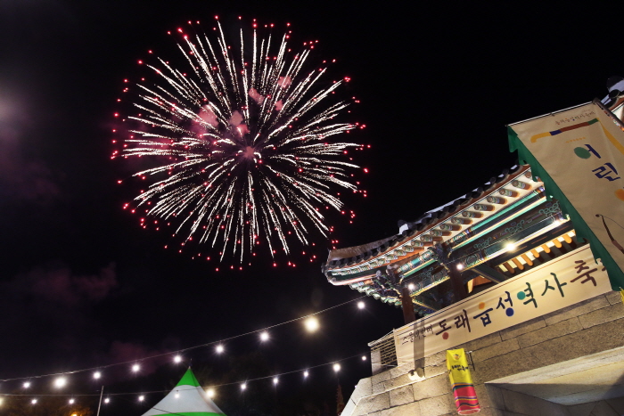 동래읍성 역사축제 2019