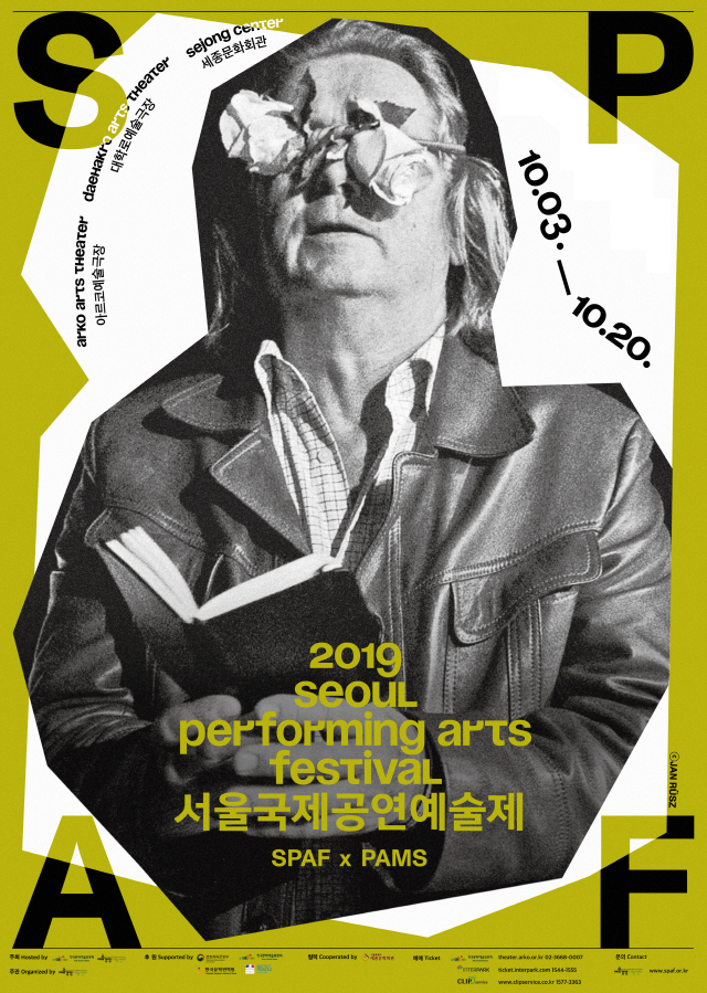  [연극] 레드 올랜더스: 위험하고 아름다운 희망의 꽃