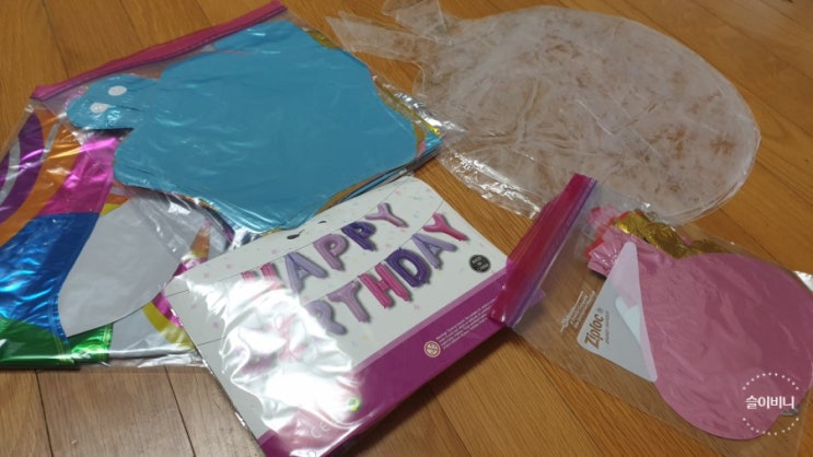  [생일 가랜드] 테슬 가랜드 만들기