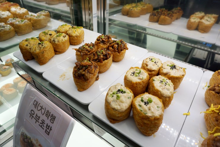  천안 유부초밥전문점 풍미공방 꿀맛!