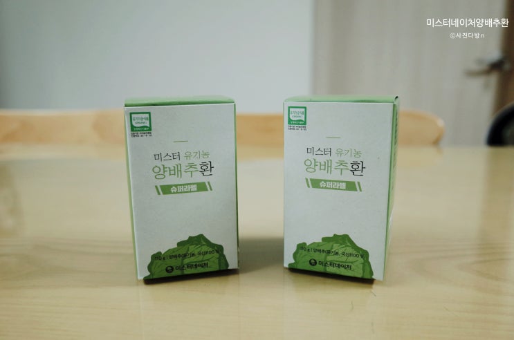  장기위장장애 , 유기농양배추환으로 걱정타파