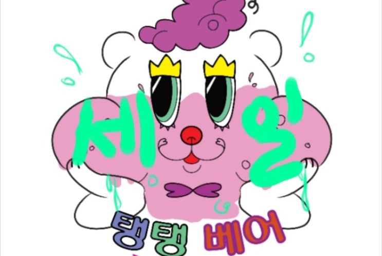  반짝세일:)