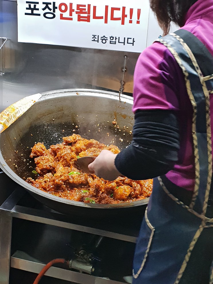  인천 신포시장 닭강정 식을수록 맛있어