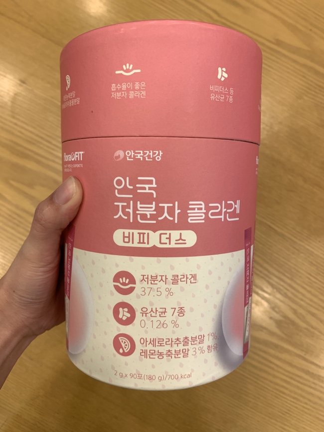 [안국건강]안국저분자콜라겐비피더스로 이너뷰티