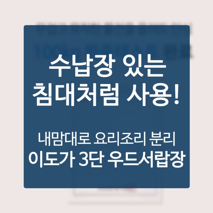  원목가구만들기 이렇다 할 게 없다면 이거부터 보세요